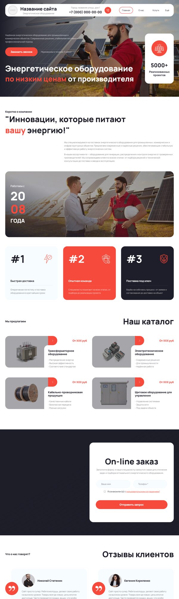 Дизайн № 105848