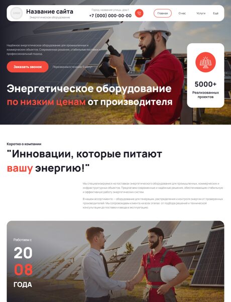 Дизайн № 105848