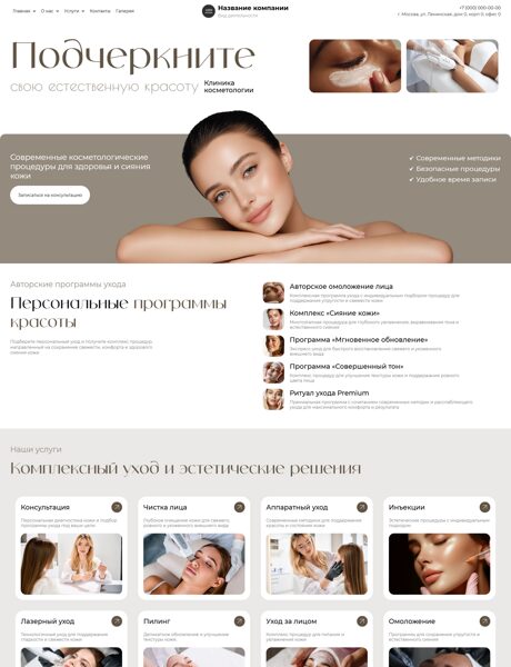 Дизайн № 105834