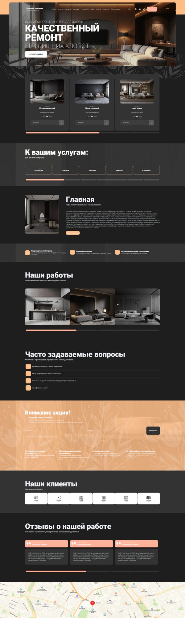 Дизайн № 105967