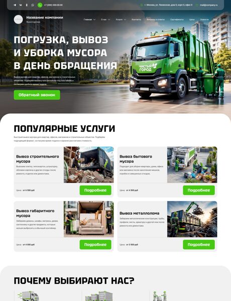 Дизайн № 105826