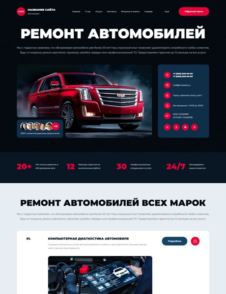 Дизайн № 105846