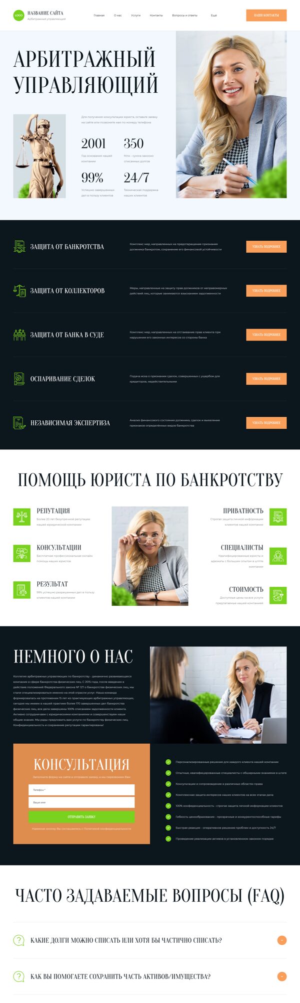 Дизайн № 105856