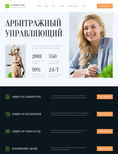 Дизайн № 105856