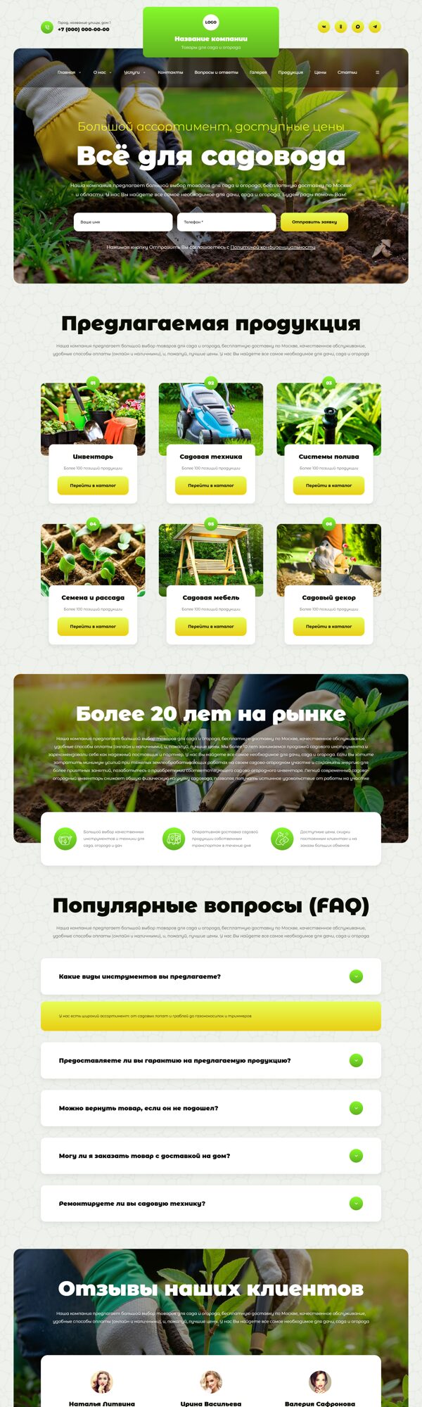 Дизайн № 105869