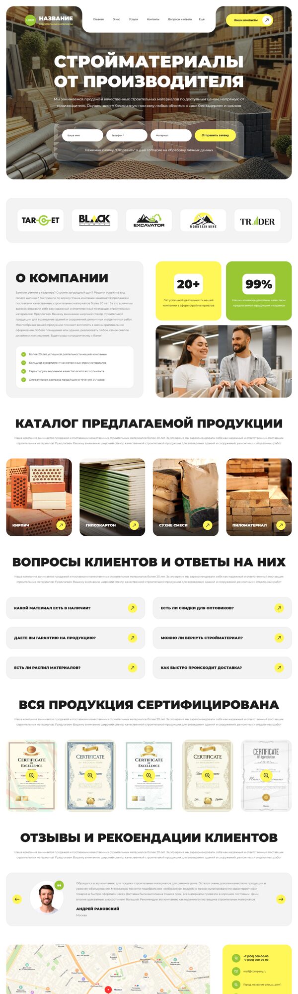 Дизайн № 105878