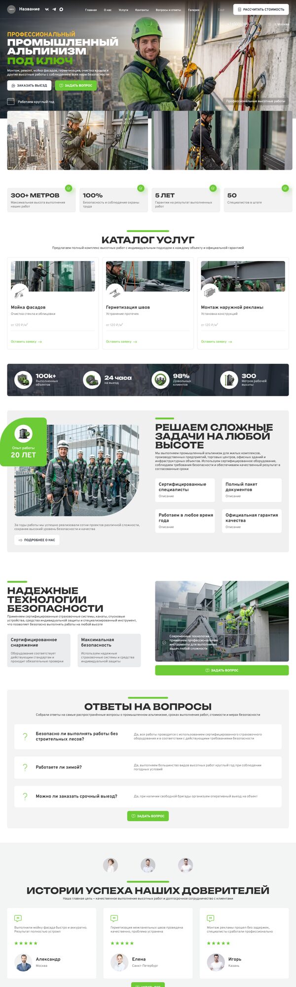 Дизайн № 106092