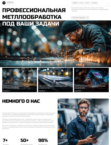 Дизайн № 105932