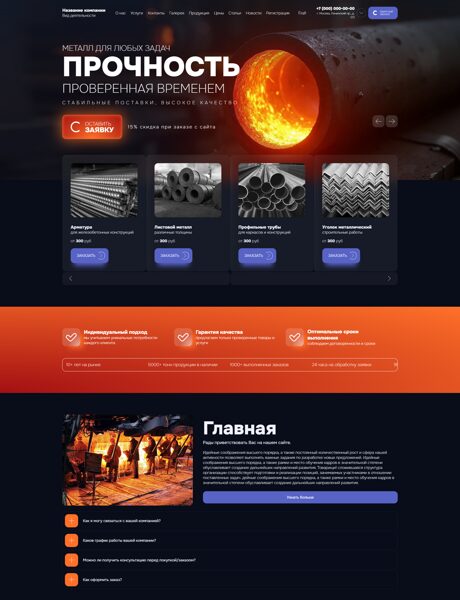 Дизайн № 106022