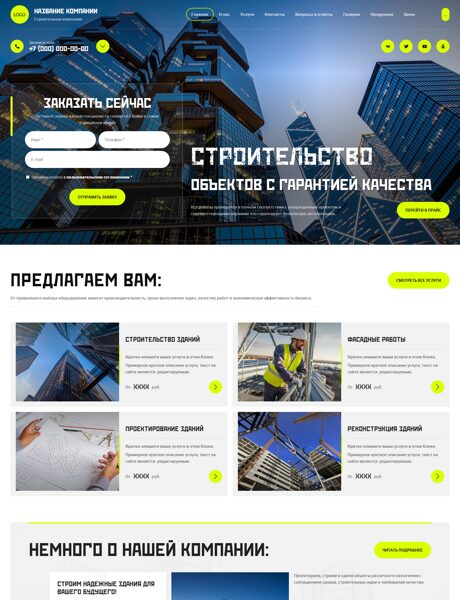 Дизайн № 105921