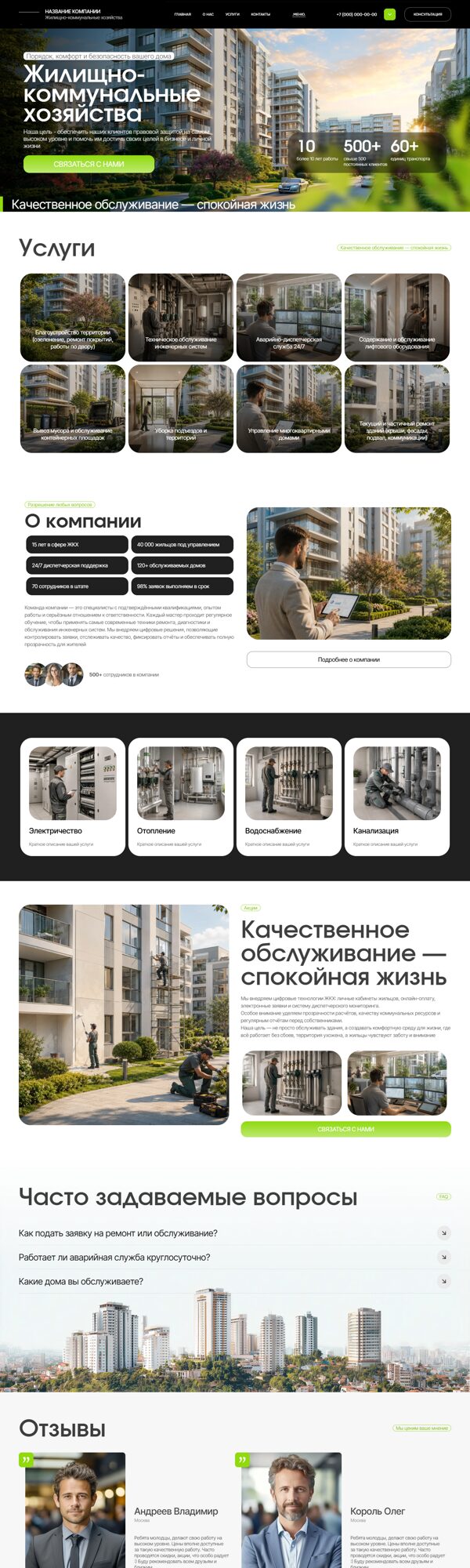 Дизайн № 106335