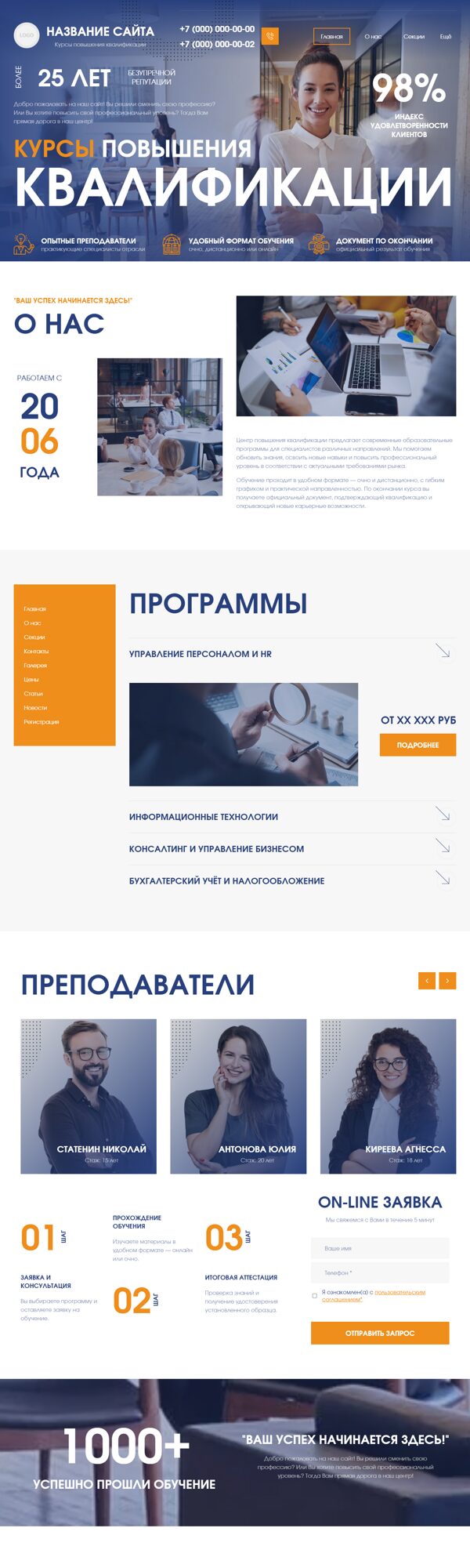 Дизайн № 105937