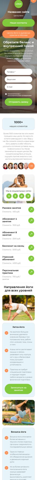 Мобильная версия дизайна № 105924