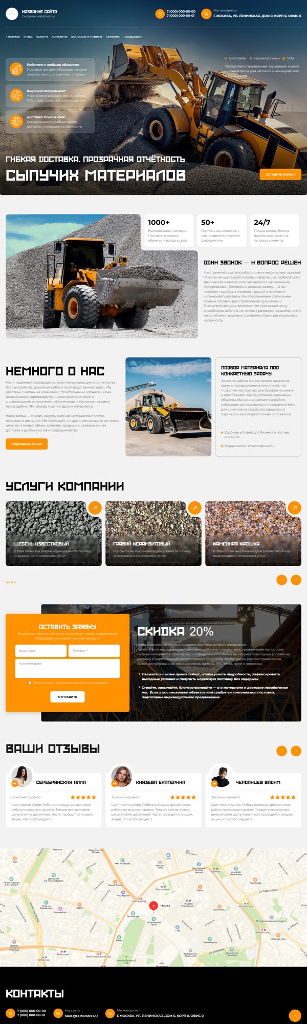 Дизайн № 106204