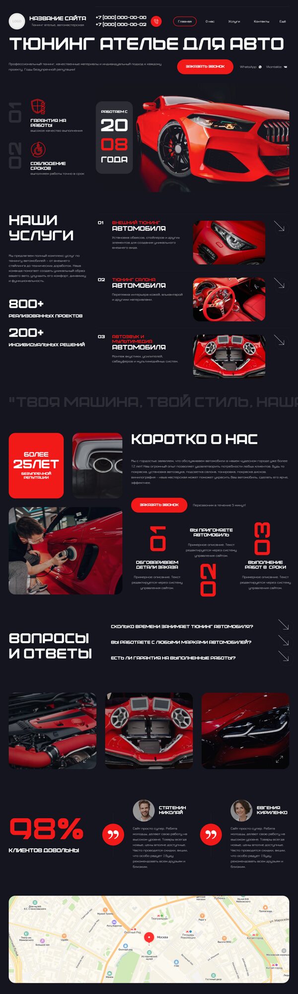 Дизайн № 105955