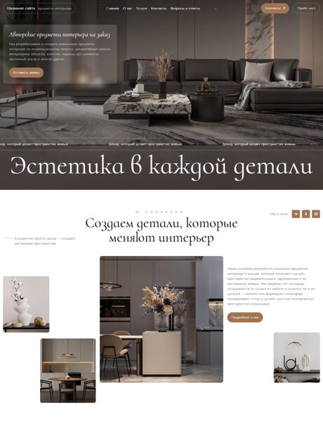 Дизайн № 106219