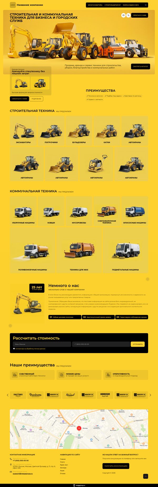 Дизайн № 106005