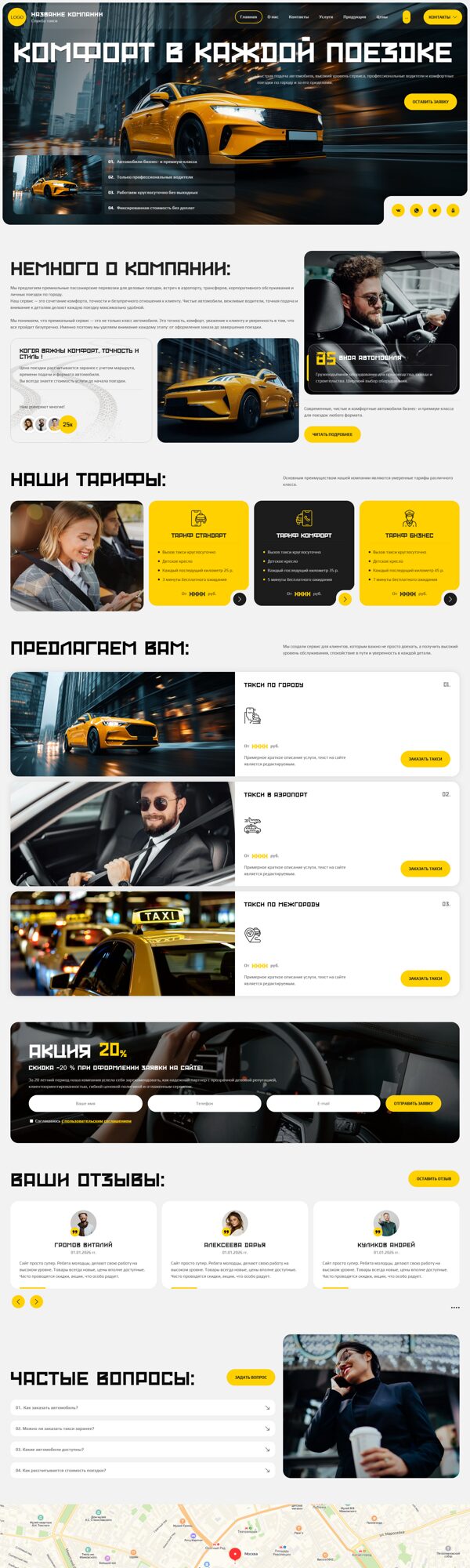 Дизайн № 106057