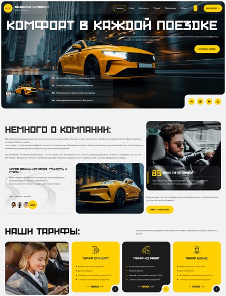 Дизайн № 106057