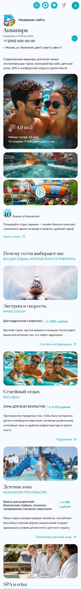 Мобильная версия дизайна № 106062