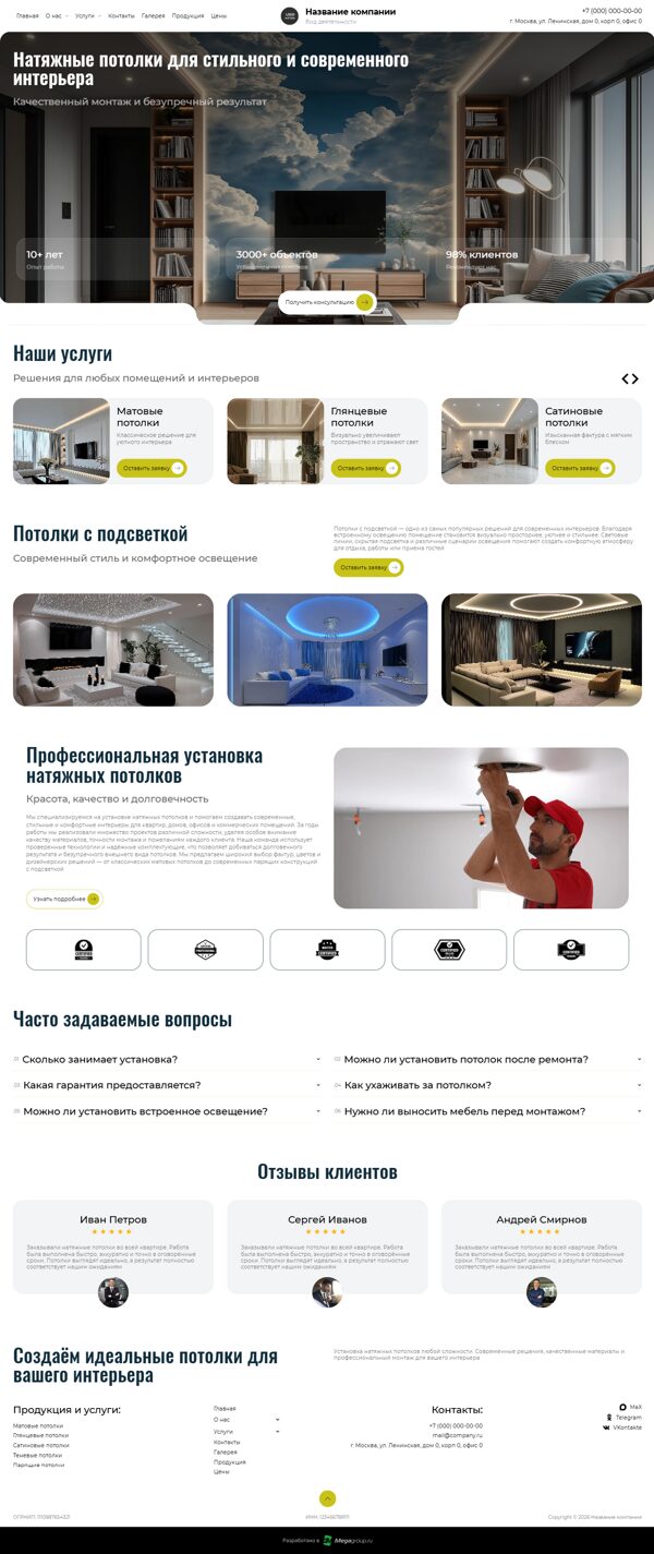 Дизайн № 106016