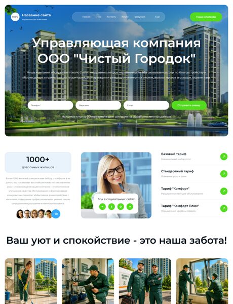 Дизайн № 105984
