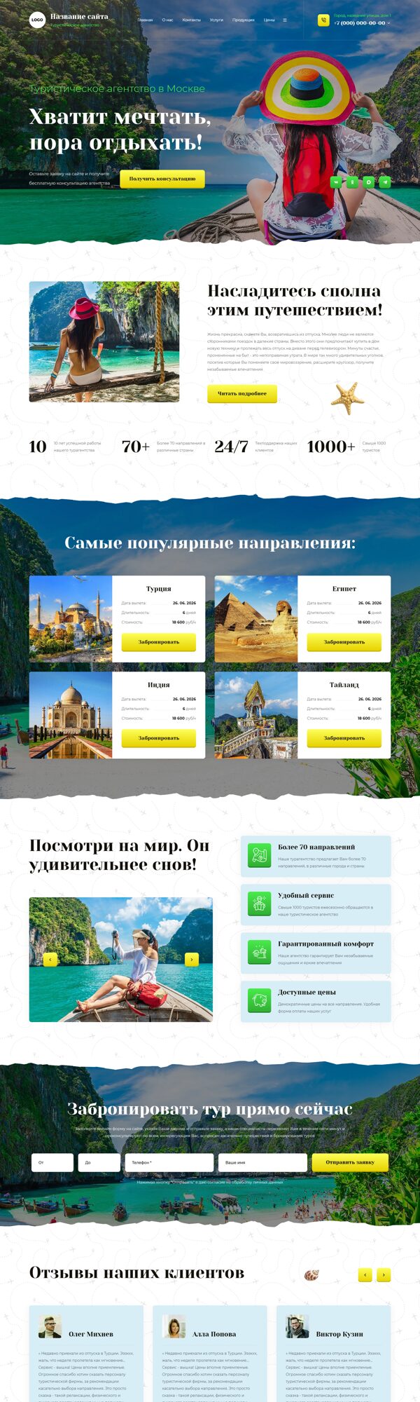 Дизайн № 105985
