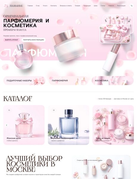 Дизайн № 106283