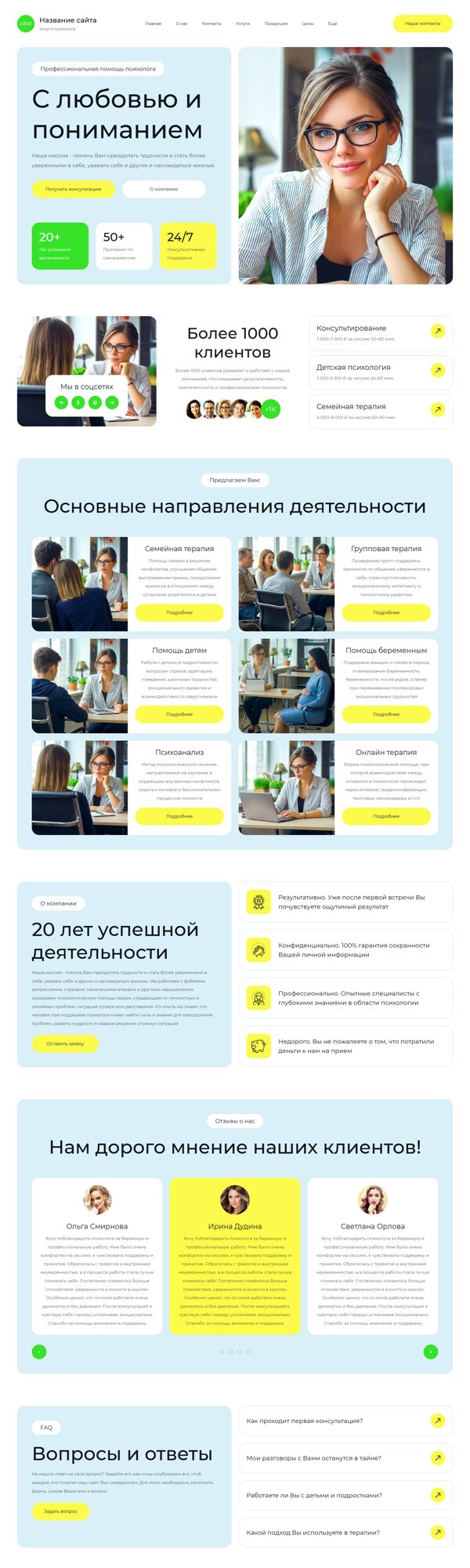 Дизайн № 106006