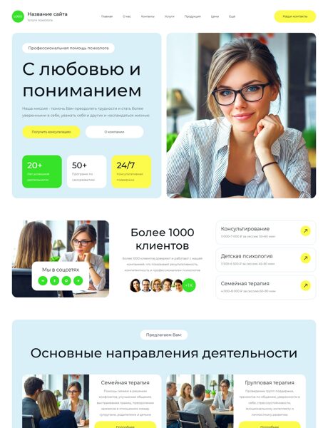 Дизайн № 106006