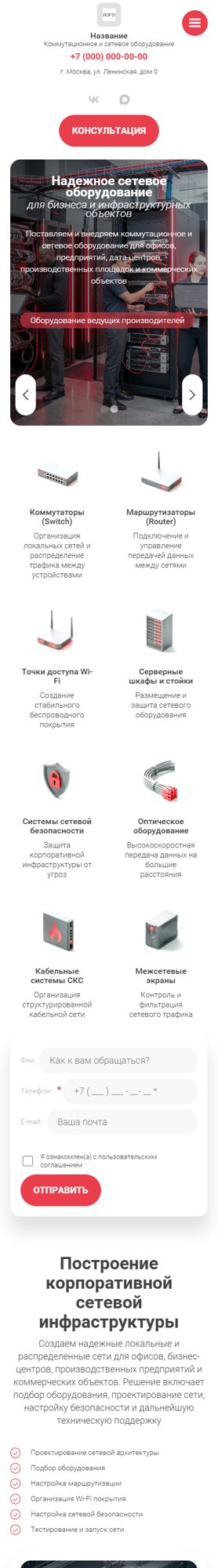 Мобильная версия дизайна № 106264