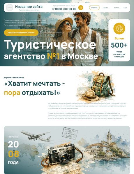 Дизайн № 106039