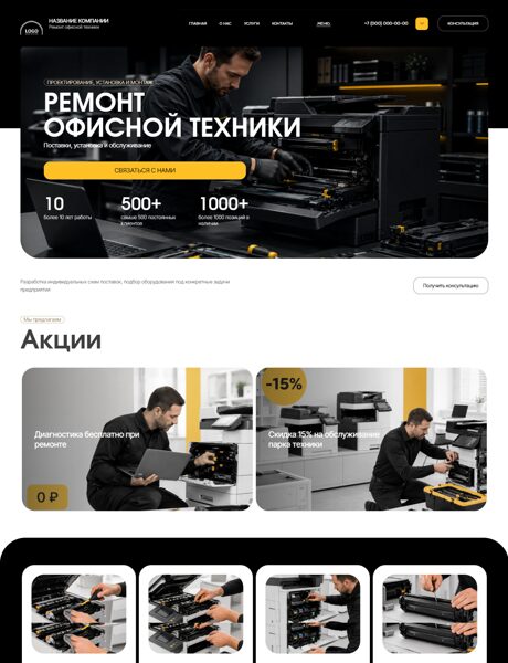 Дизайн № 106084