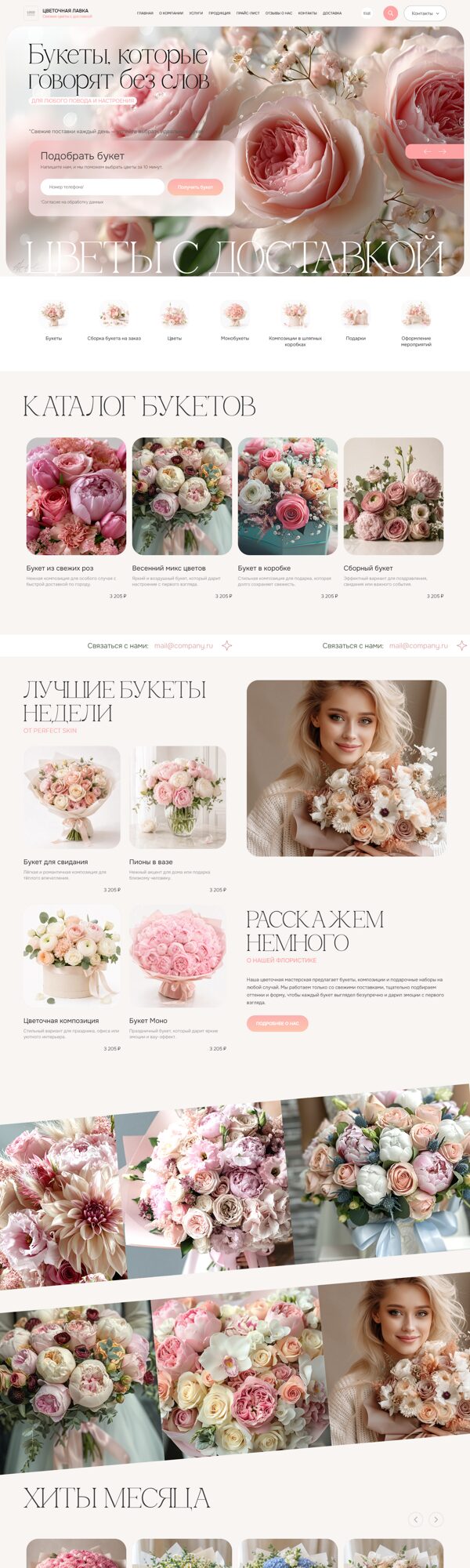Дизайн № 106362