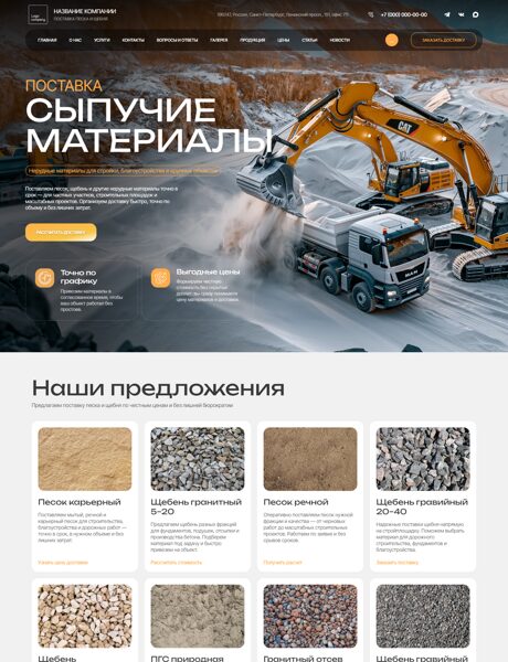 Дизайн № 106378