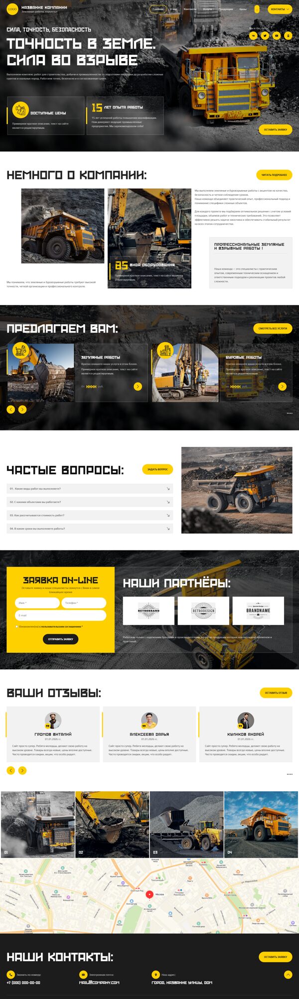 Дизайн № 106227
