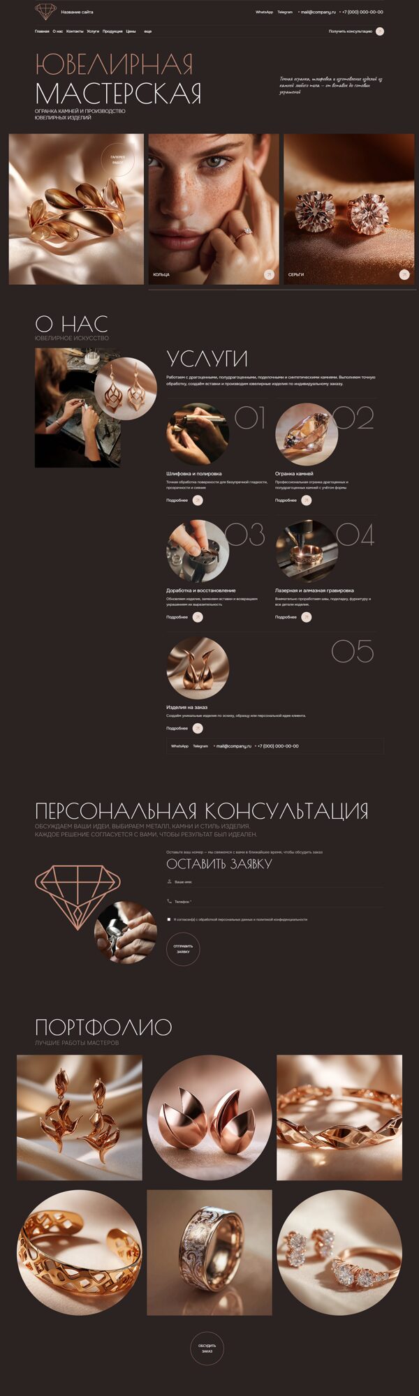 Дизайн № 106144