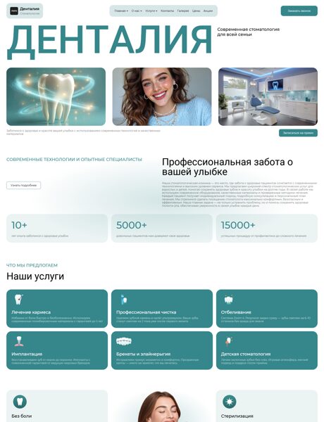 Дизайн № 106050