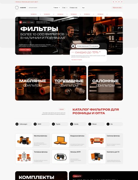 Дизайн № 106138