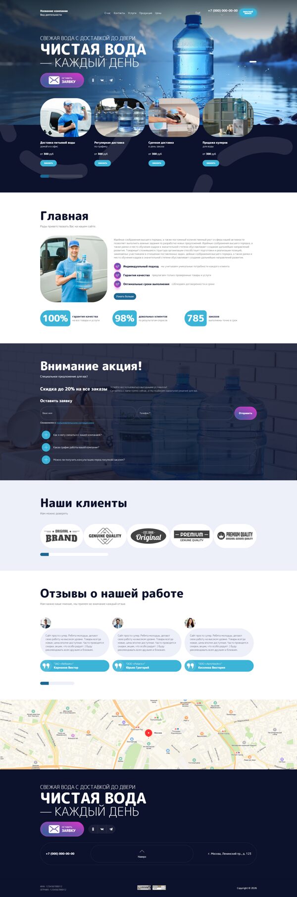 Дизайн № 106141