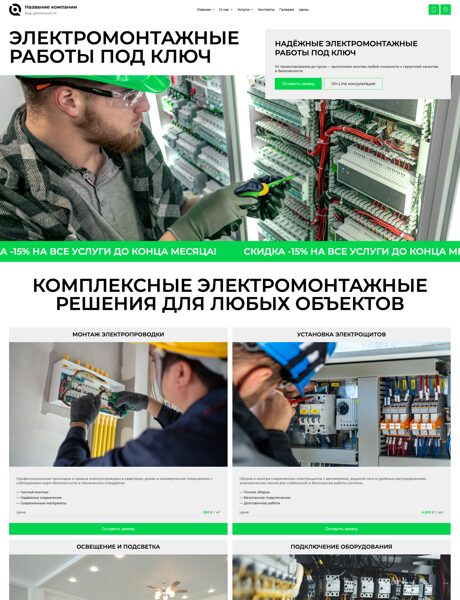 Дизайн № 106033