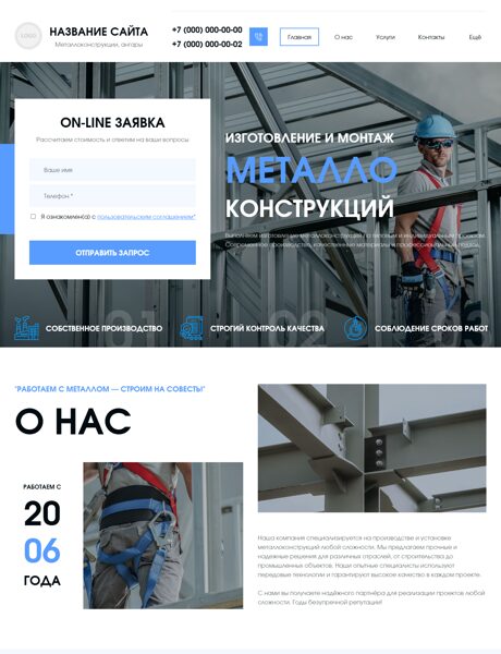 Дизайн № 106083