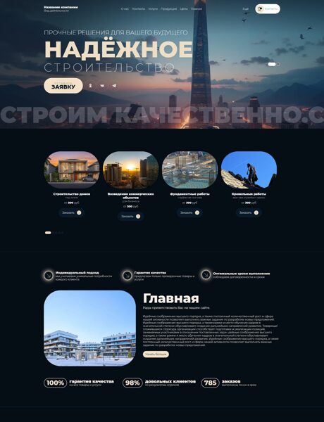 Дизайн № 106208