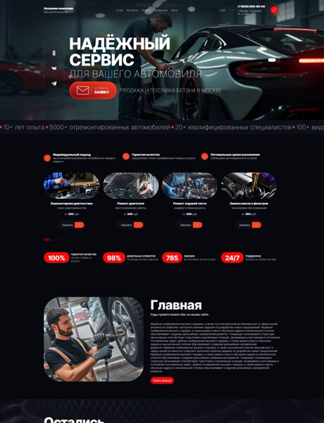 Дизайн № 106209
