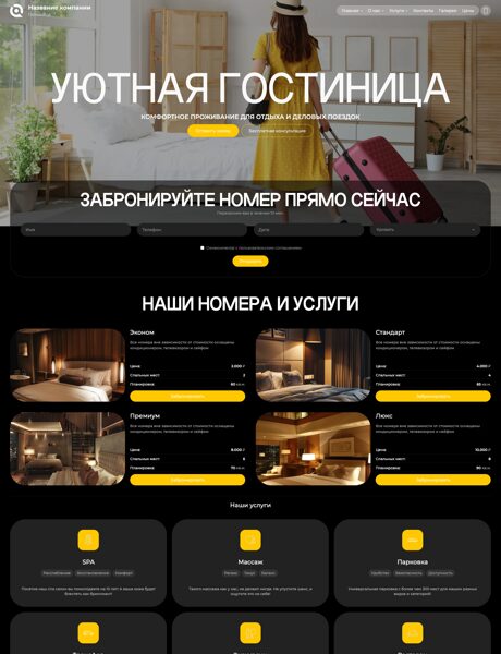Дизайн № 106051