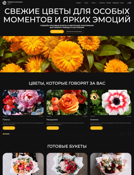 Дизайн № 106055