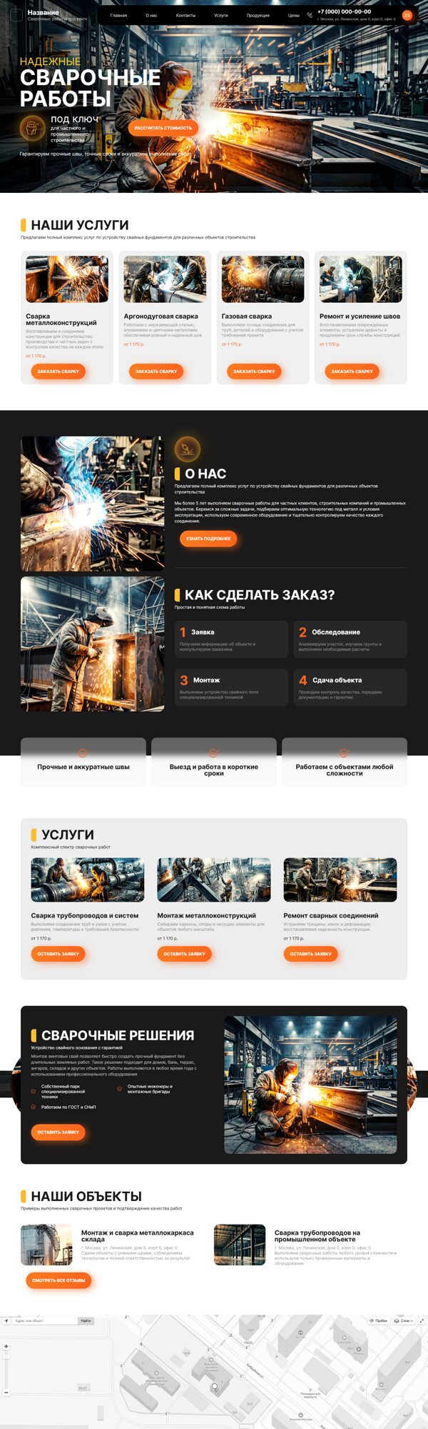 Дизайн № 106351