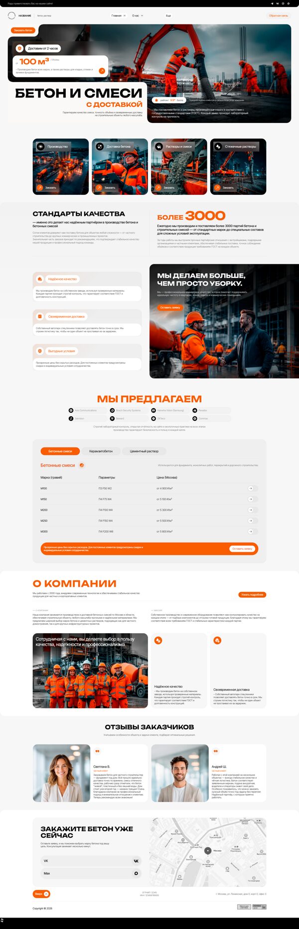 Дизайн № 106180