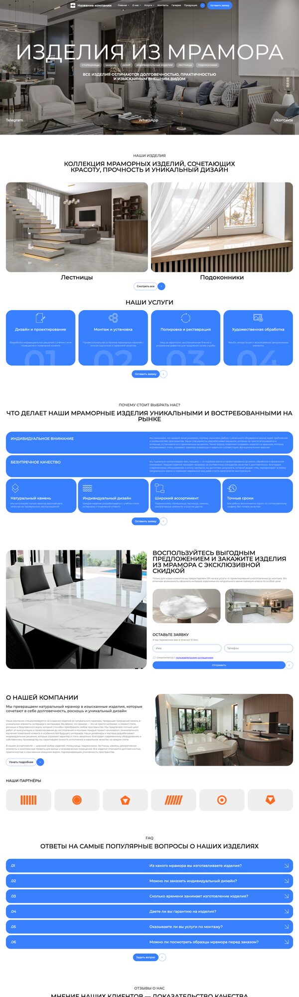 Дизайн № 106072