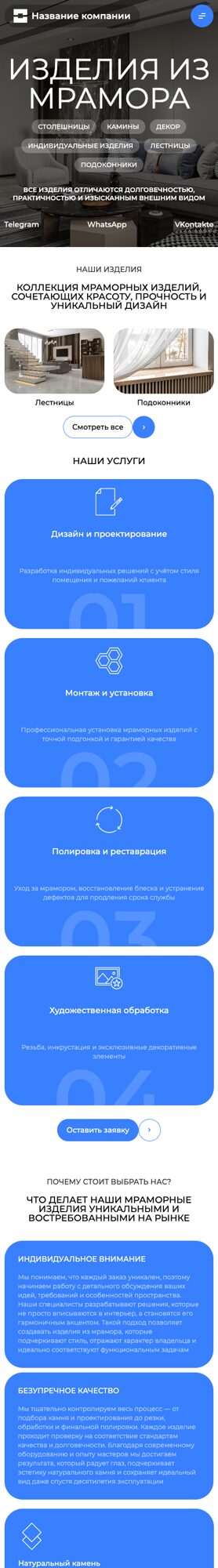 Мобильная версия дизайна № 106072